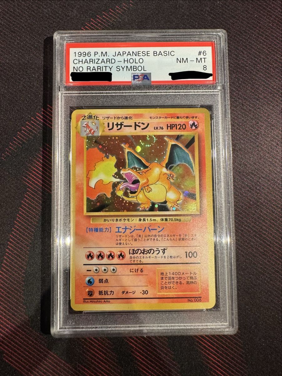 Pokémon Cartes à collectionner: Charizard Japanese Basic No rarity PSA 8 – D'occasion à Altendorf par fivep
