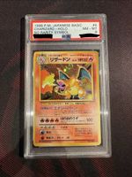 Charizard Japanese Basic No rarity PSA 8