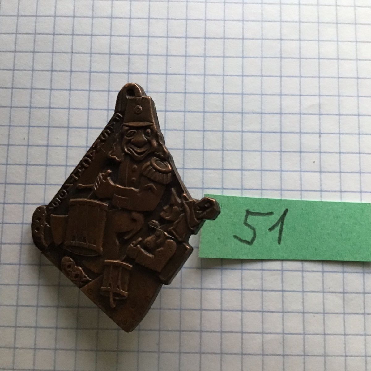 Basler Placchette & Badge: Baslerfasnachtsplaketten 1951 – Usato da Arlesheim venduto da printz01