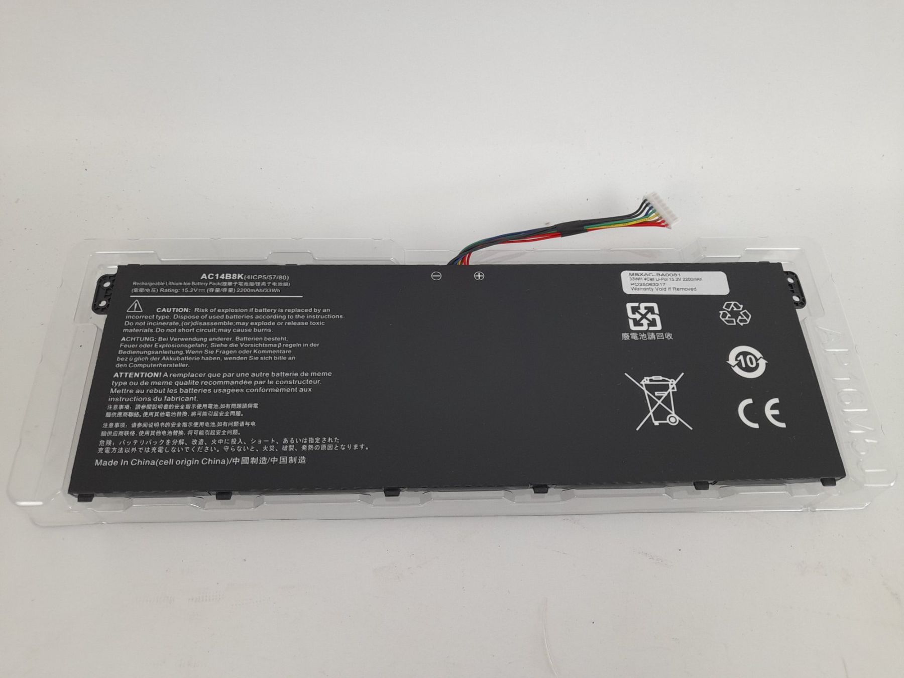 Batteries: COREPARTS Notebook Akku – Neuf (Voir description) à Liebefeld par Restwert_Liebefeld