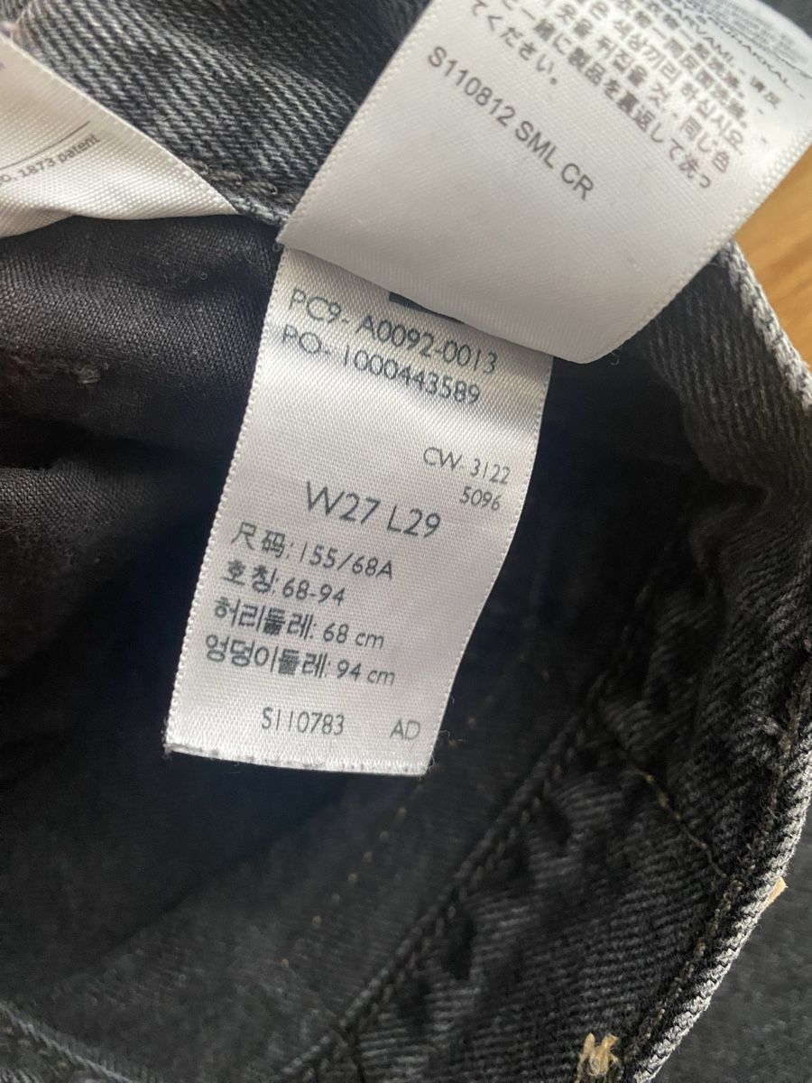 Levi's Jeans: Levis Jeans Gr. 27 – Gebraucht aus Wabern von Jo.le 3