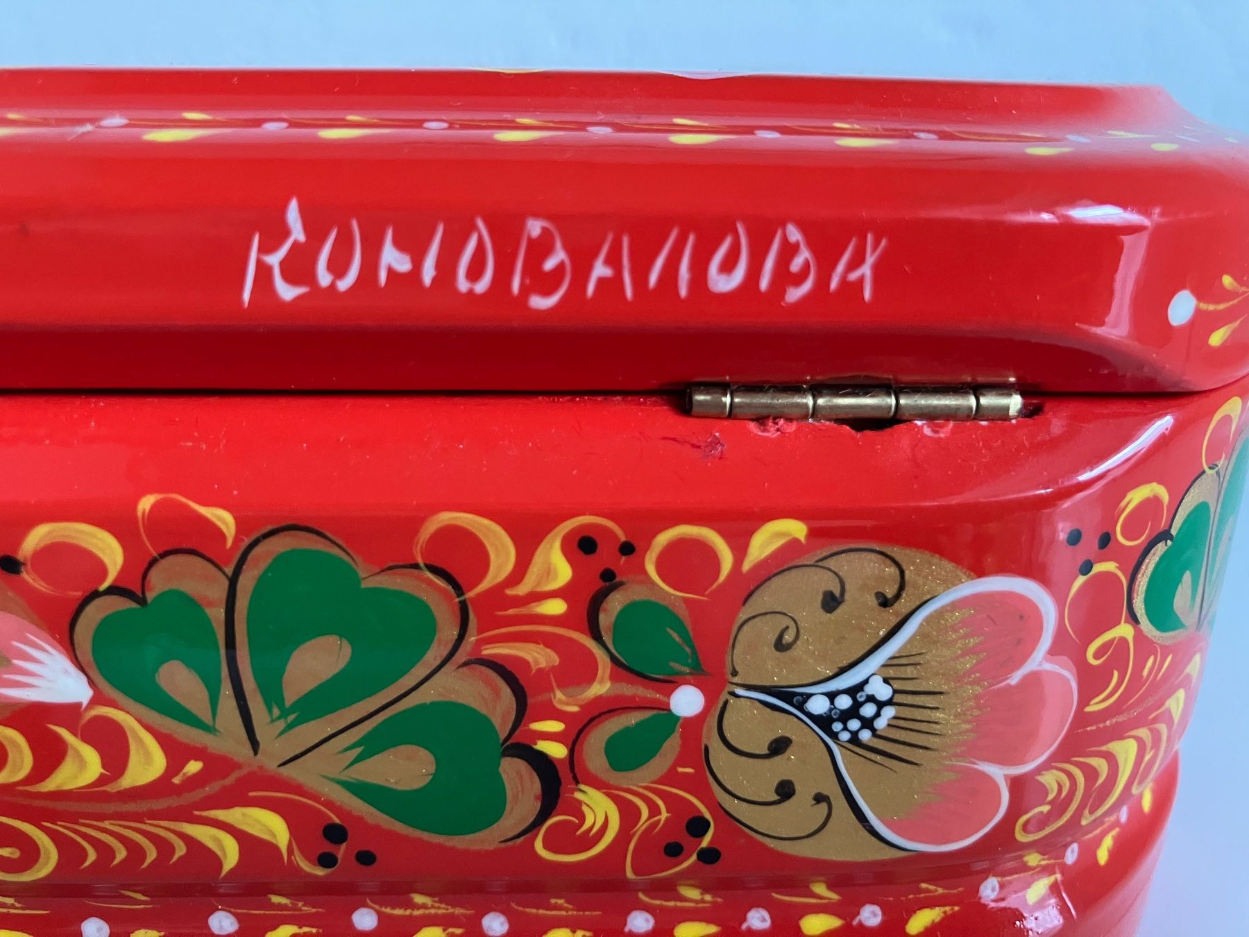 Portagioie: Ukrainische Lackschatulle, handgefertigte Schmuck Schatulle – Nuovo (secondo la descrizione) da Niederglatt ZH venduto da maggie25 6