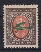 Bulgarien 1927: Flugpost 10 L.