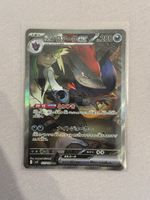 Pokémon N's Zoroark ex 127/100 Battle Partners Japanisch
