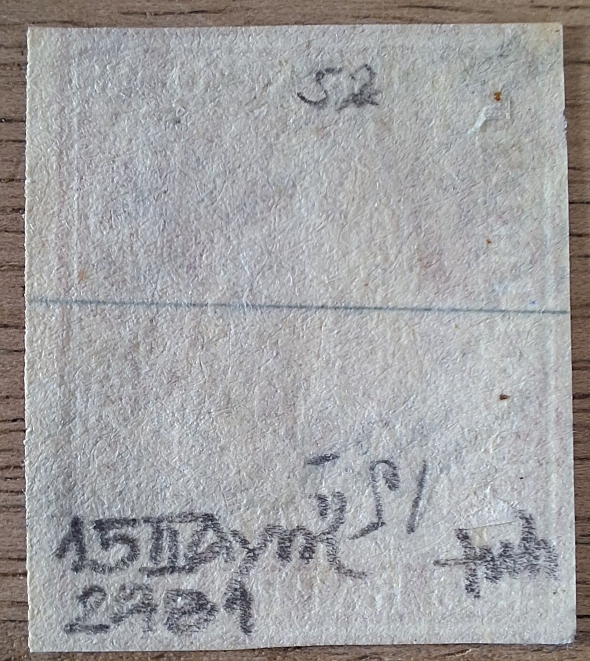 Tutti i francobolli: Strubel 24B Kat. 140.- sign. – Usato da Balgach venduto da SIMEON27 1