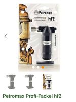Profi-Gasbrenner Petromax hf2