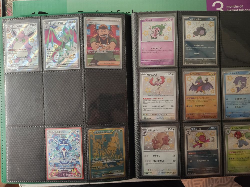 Pokémon Cartes à collectionner: Pokémon Sammlung – Glurak EX, Greninja SAR, Movie/Web Karten – Neuf (Voir description) à Baar par per_79jc 2