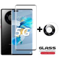 3D Panzerglas Huawei Mate 40 Pro Plus