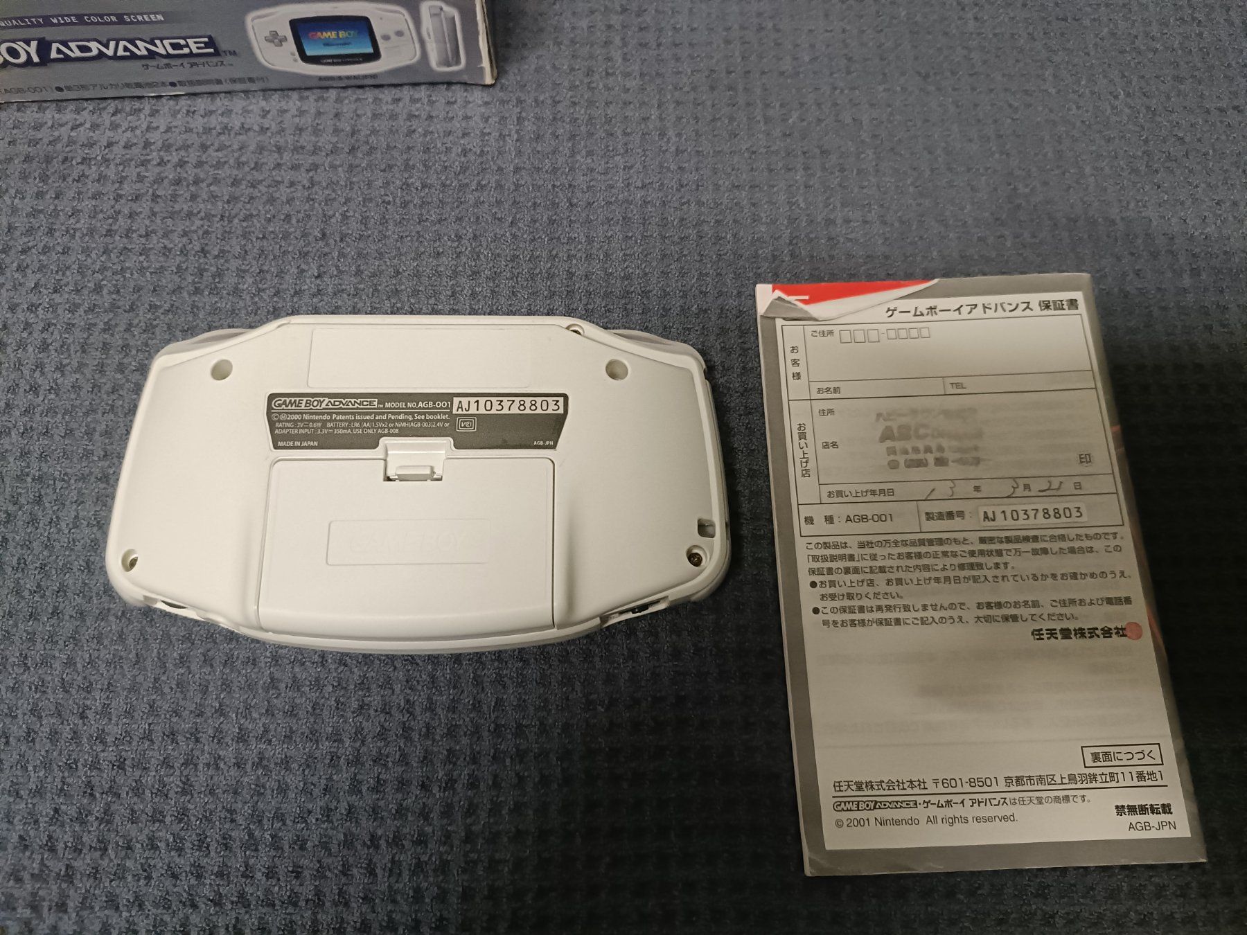 Nintendo Console: Gameboy Advance White in OVP revidiert (refurbished) – Usato da Gipf-Oberfrick venduto da Konsolen_Colin 1
