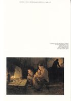 DK Albert Anker, Bei den Grosseltern, 1892