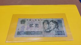 China 2 Yuan 1980, Sammler Note