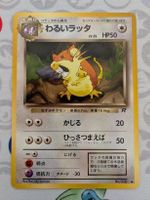 🇯🇵 Pokémon Rattatac Obscur Rocket Gang Wizards JP