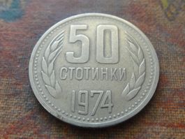 BULGARIE  50 Stotinki   1974