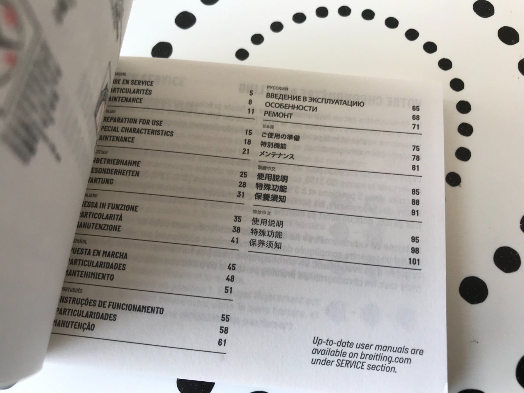 Breitling Documenti: BREITLING - AVENGER CHRONOGRAPH - INSTRUCTIONS FOR USE – Nuovo (secondo la descrizione) da Epalinges venduto da watchforyou 2
