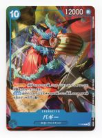 Buggy Promo P-098 Theme Promotion Pack New Four Emperors