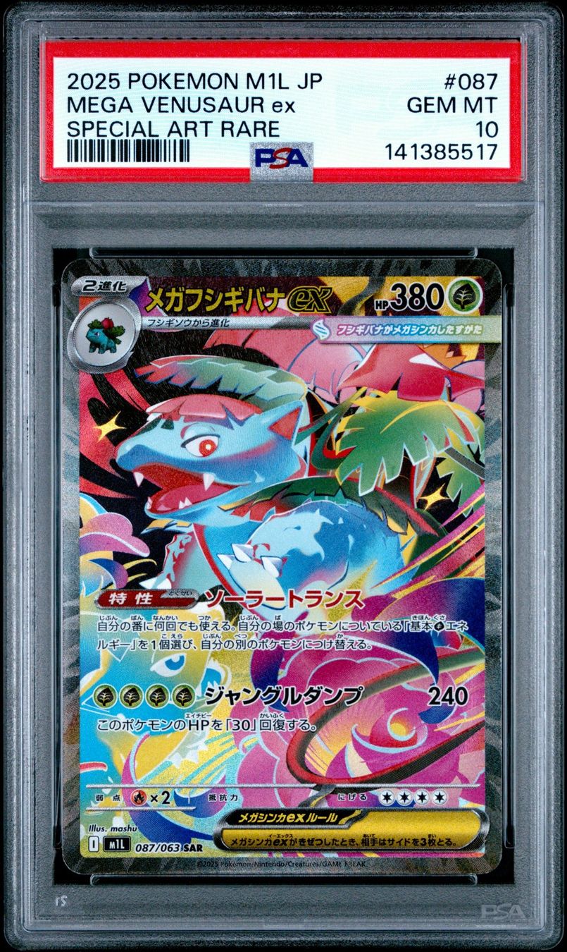 Pokémon Carte collezionabili: PSA 10 Sequentiel Set Bulbasaur, Ivysaur, Venusaur – Usato da Obergerlafingen venduto da collector-shop.ch 3
