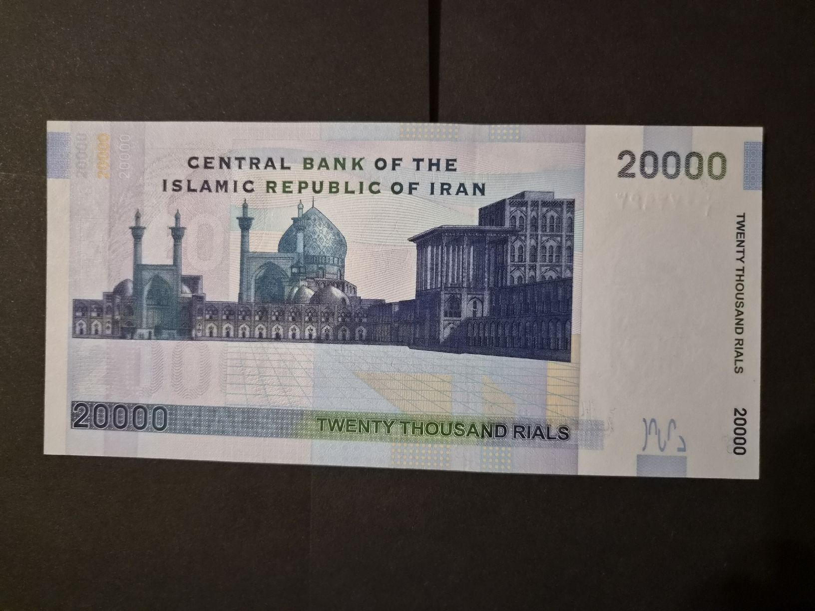 Banconote: Iran 20.000 rials P147a UNC – Nuovo (secondo la descrizione) da Versoix venduto da rucio 1