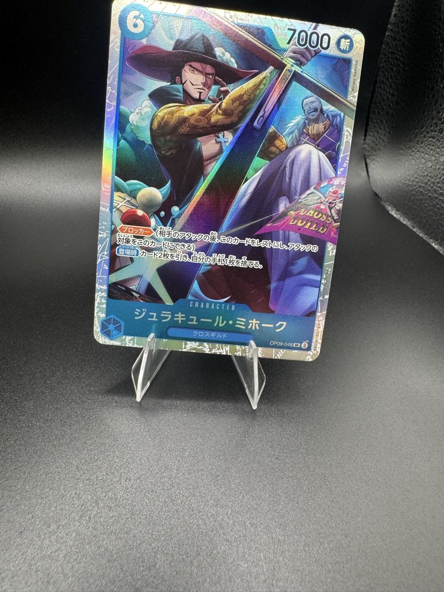 Bandai Sammelbilder & Trading cards: Mihawk OP09 048 – Neu (gemäss Beschreibung) aus Solduno von OPHunters