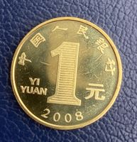 Pièce commémorative chinoise 2008
