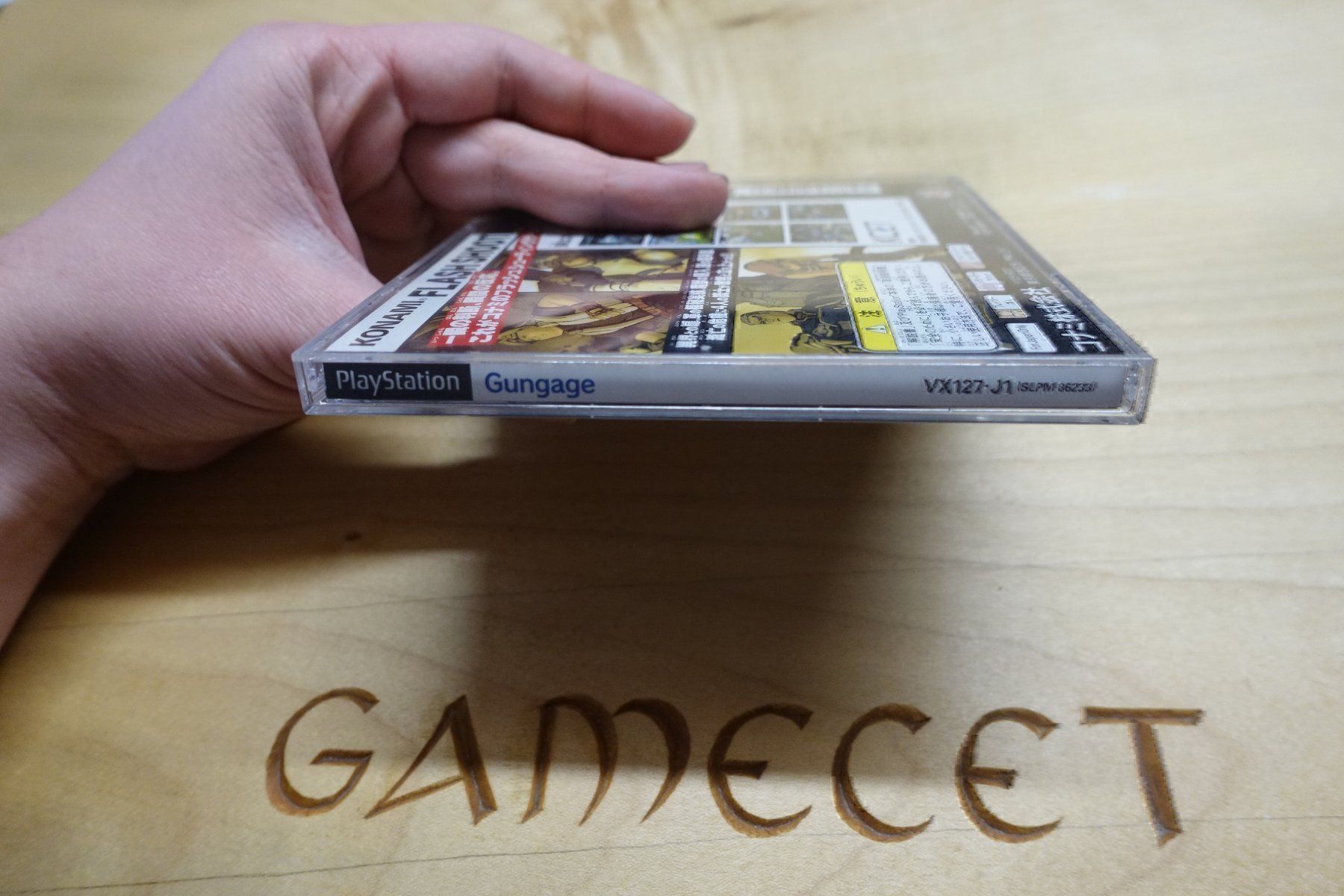 Giochi: Gungage - Japan – Usato da Steinach venduto da Gamecet 1