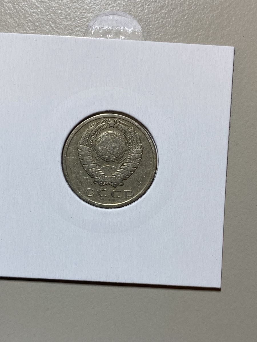 Tutti le monete: URSS - 15 Kopecks - 1961 – Usato da Payerne venduto da Mike1682 1