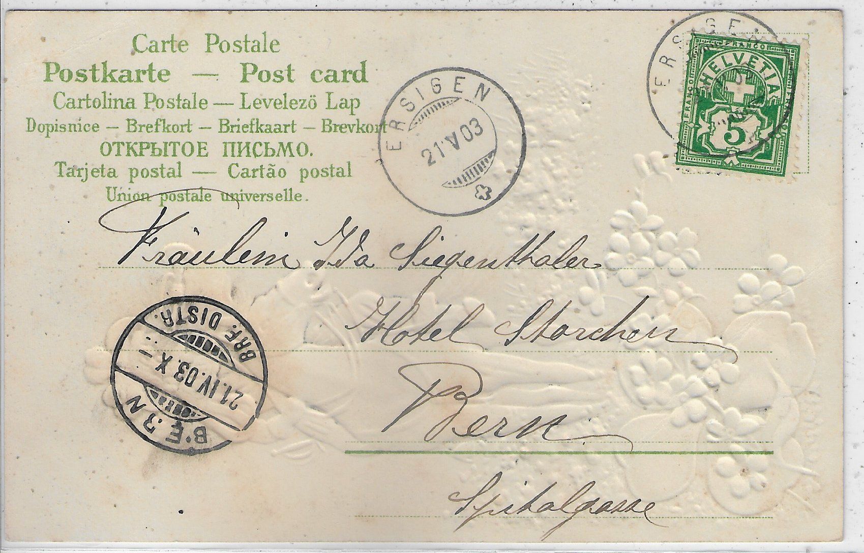 Cartoline postali: Säckingen - Behüt' Dich Gott - Präge-Litho – Usato da Ettingen venduto da Kartenplanet 1