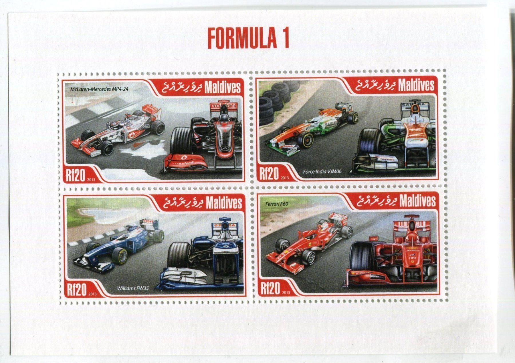 Tutti i francobolli: Block "Formel 1". Malediven. – Nuovo e nell'imballaggio originale da Basel venduto da Butsch5
