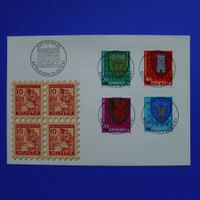1981 Vollstempel Satzbrief Bethlehem