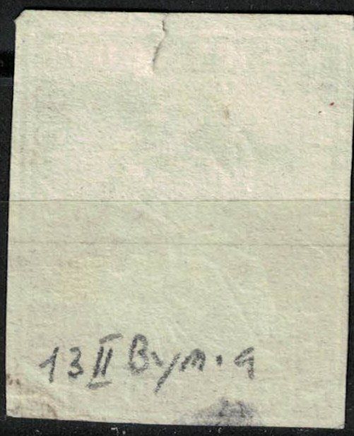 Alle Briefmarken: Strubel 22 gestempelt – Gebraucht aus Bern von bae_958f 1