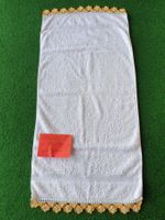 Frotteetuch Weiss-Gelb & Bordüre (I), 49x106cm