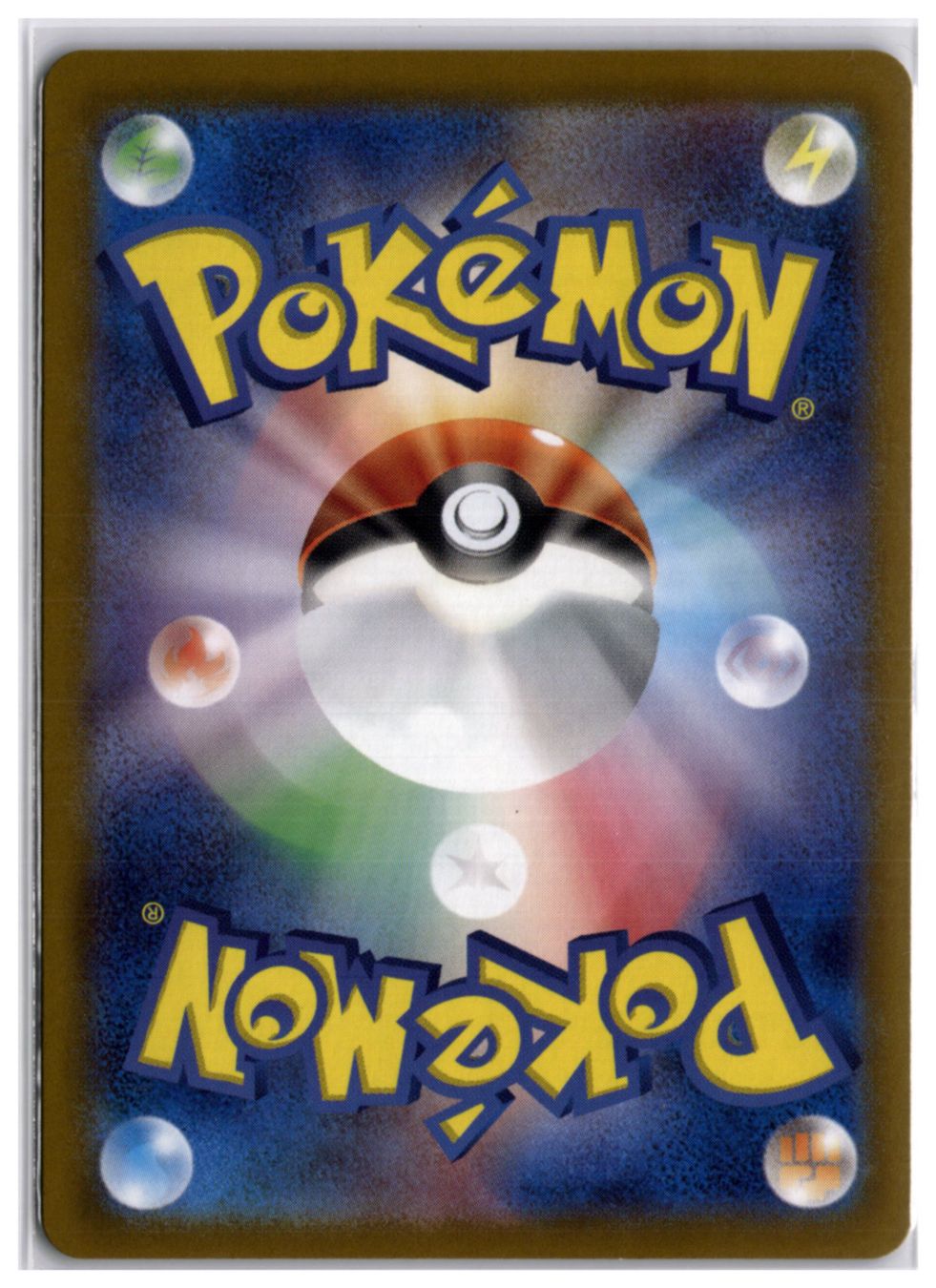 Pokémon Carte collezionabili: Marnie's Morpeko (svOM 020) AR – Nuovo (secondo la descrizione) da Andwil TG venduto da Artrarecards_Etter 1