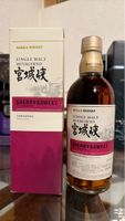 Nikka Whisky Miyagikyo Sherry & Sweet - Rarität!