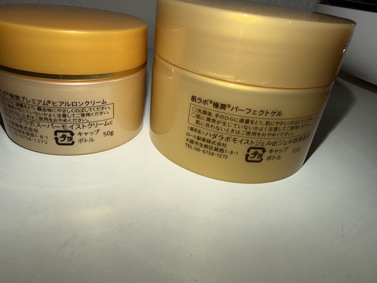 Cream Cura del viso: Japanische Geichtspflege – Usato da Zürich venduto da gug_5smd 1