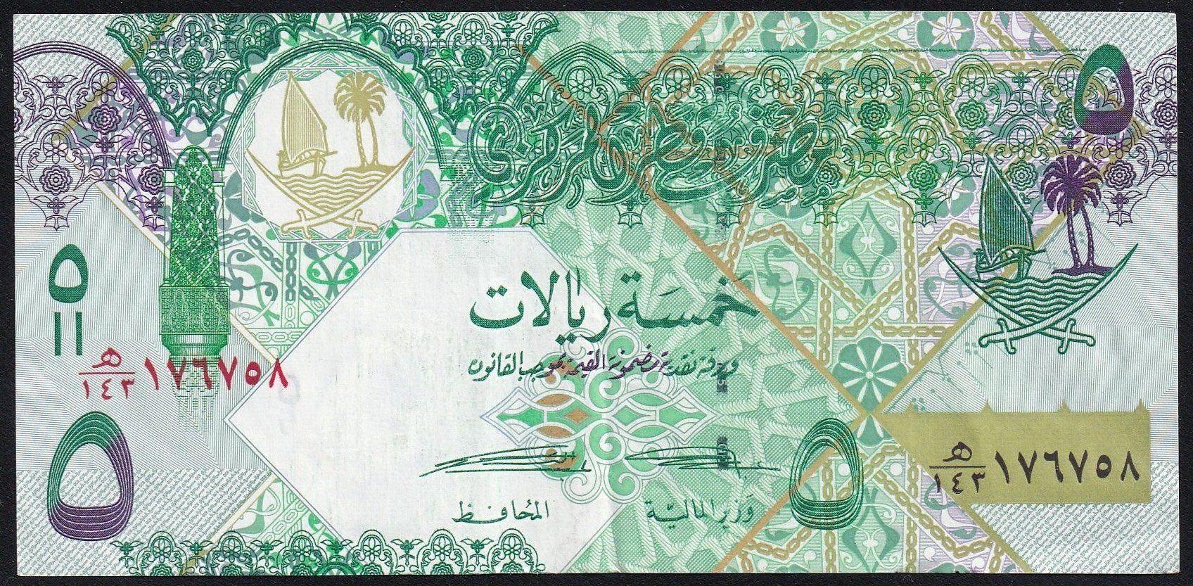 Banknoten: Katar 5 Riyals 2015 – Gebraucht aus Brugg AG von banknoten_muesli 1