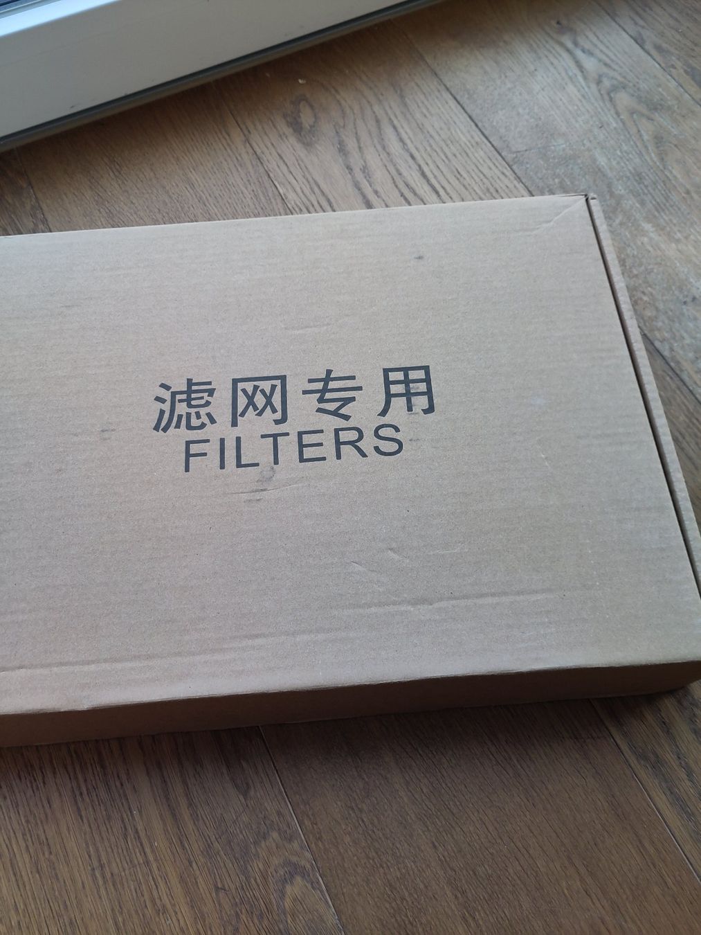 Luftreiniger: Marreal Luftreiniger AP3001B - Allergirker + Ersatzfilter – Gebraucht aus Bremblens von kon_pzd7 5