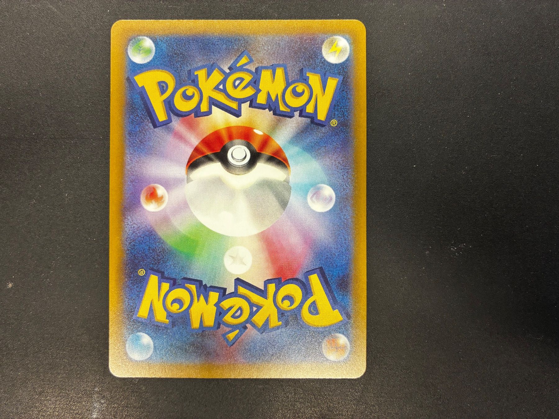 Pokémon Carte collezionabili: Snorunt - 200/193 AR - Mega Dream EX - jap. – Nuovo (secondo la descrizione) da Hütten venduto da yve_tf69 1