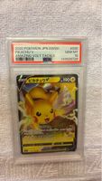 Pokemon Pikachu V 2020 JPN.SWSH Karte 🙀⭐️🇯🇵🔥