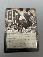 MTG - Requisition Raid (SOA)(No. 0140, Silver Scroll Foil)