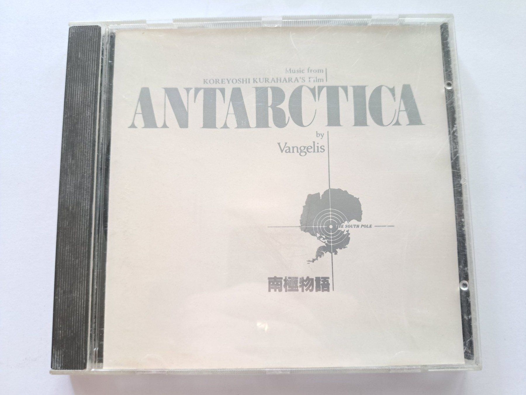 CD: Cd Vangelis - Antartica – Usato da Pully venduto da bro_n52j