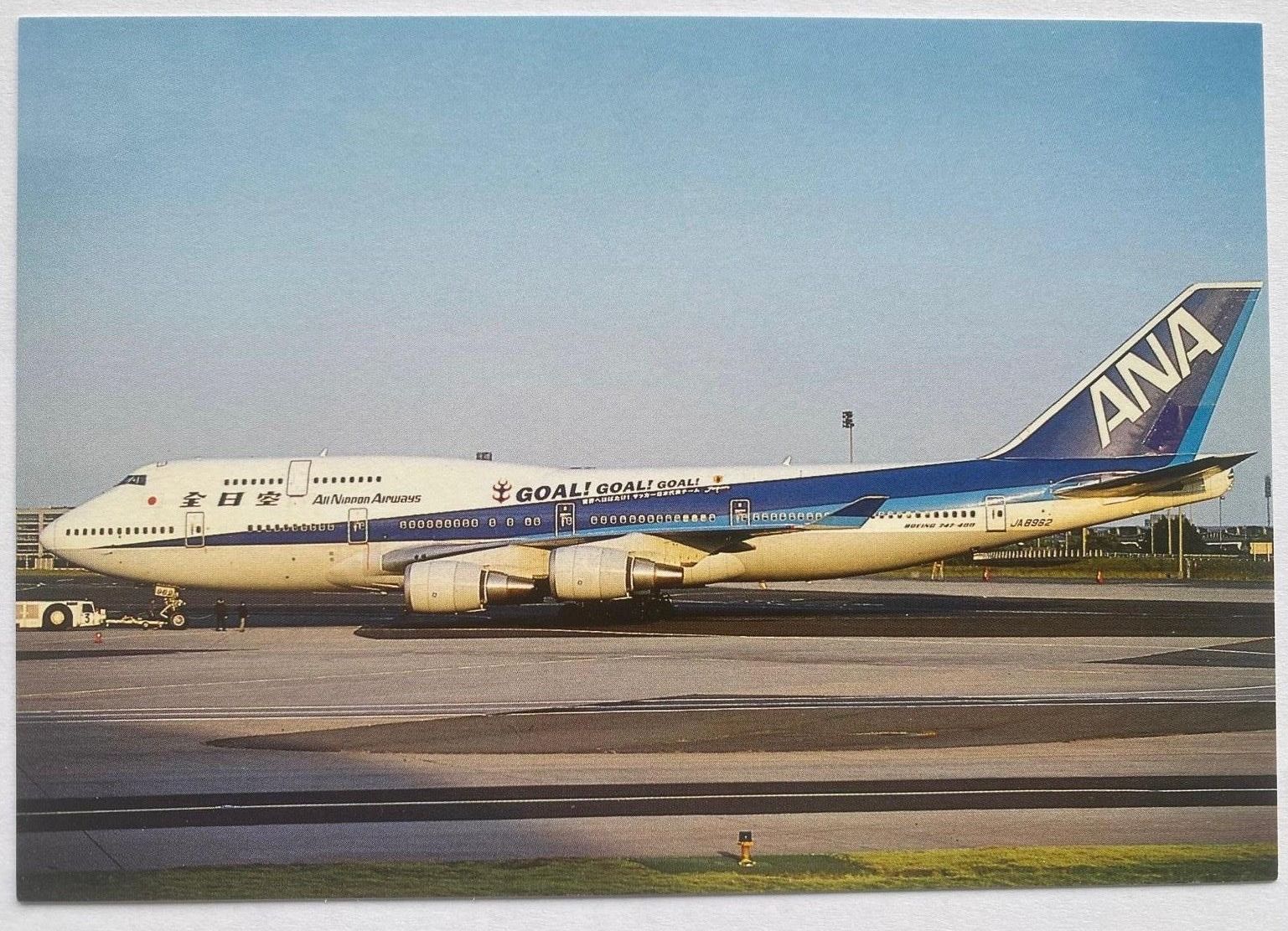 Cartoline postali: Postcard B-747-481 Nippon Airways – Usato da Lugano venduto da sel_x7bg