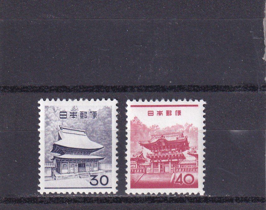 Tutti i francobolli: Japon 1962-65: no. 700 et 701 – Nuovo (secondo la descrizione) da Birsfelden venduto da chr_yq2g
