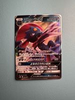 Pokemon Sniebels Fullart GX Rare Holofoil 2019 Alte Karte