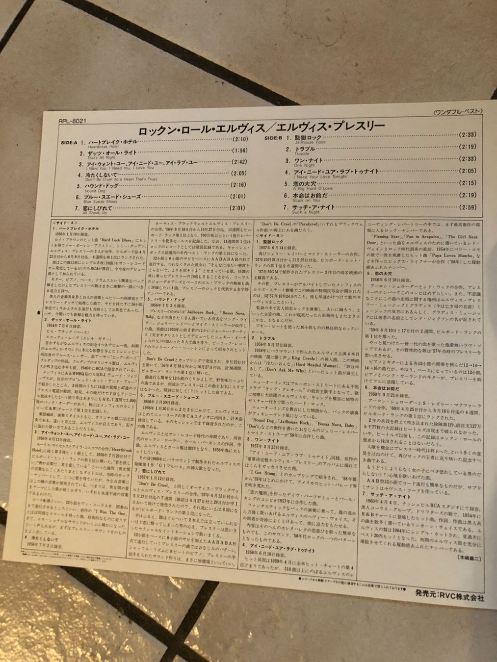 Dischi in vinile: Elvis Presley – Usato da Aarwangen venduto da Jukebox3 8