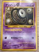 Pokémon near mint Unown Neo File fresh Japanese