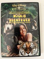 Disney DVD 📀 | Das Dschungelbuch - Moglis Abenteuer
