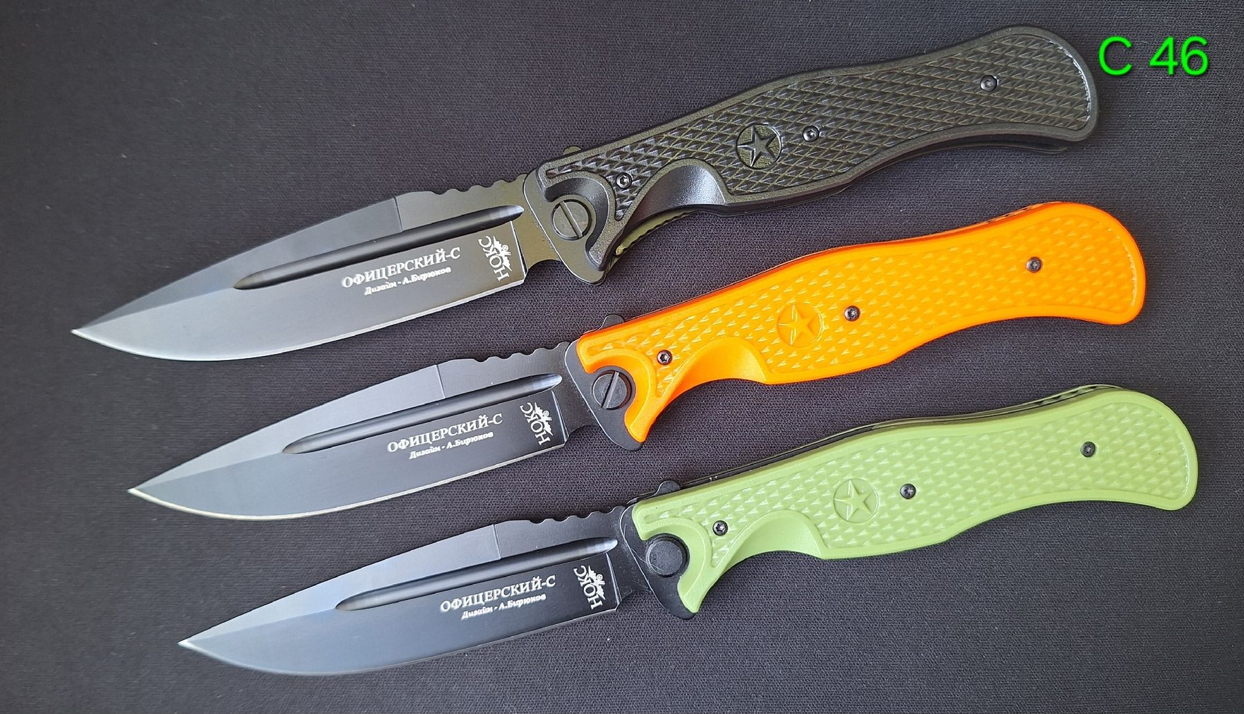 Coltelli tascabile: Couteau de poche – Nuovo e nell'imballaggio originale da Genève venduto da RJN_1208