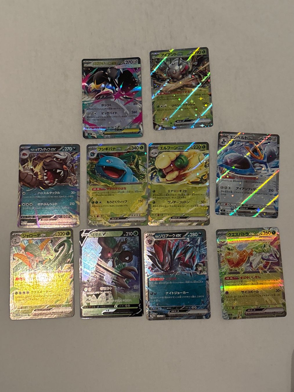 Pokémon Sammelbilder & Trading cards: Pokemon Karten Sammlung, 10 EX Karten – Neu (gemäss Beschreibung) aus Widnau von Cardshop_Schweiz