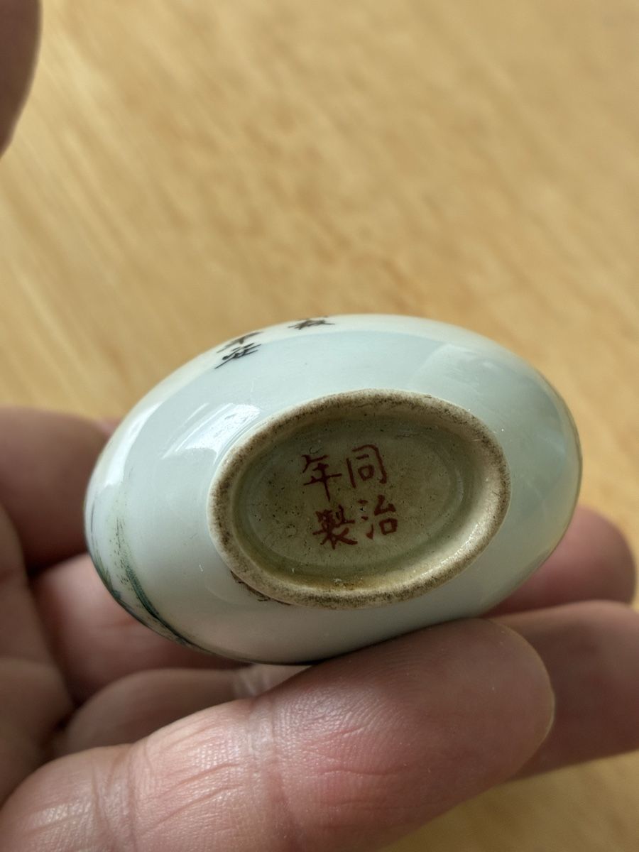 Figuren: Chinese snuff bottle tabac – Neu (gemäss Beschreibung) aus St-Aubin-Sauges von asianart 4