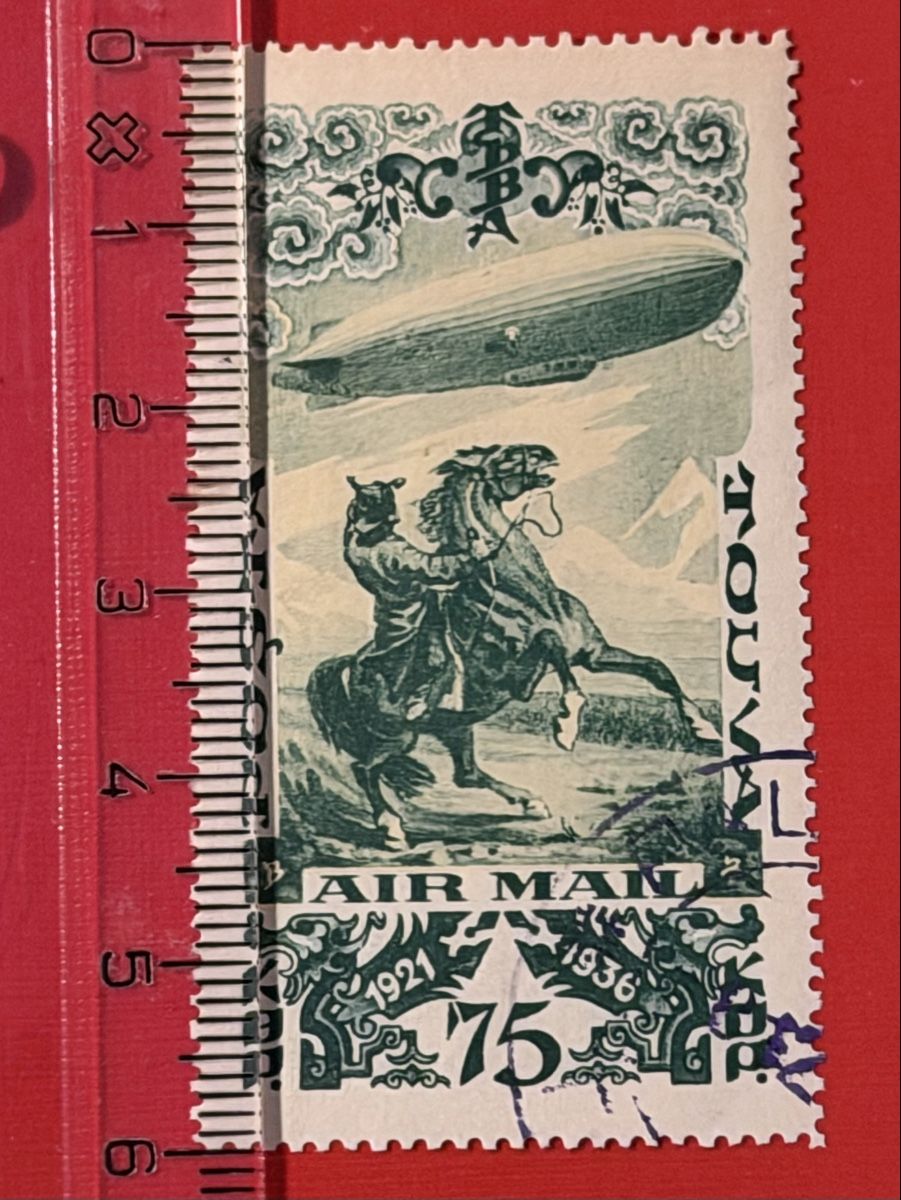 Alle Briefmarken: Timbre poste aérienne - Touva  – Gebraucht aus Petit-Lancy von Solcarm 4