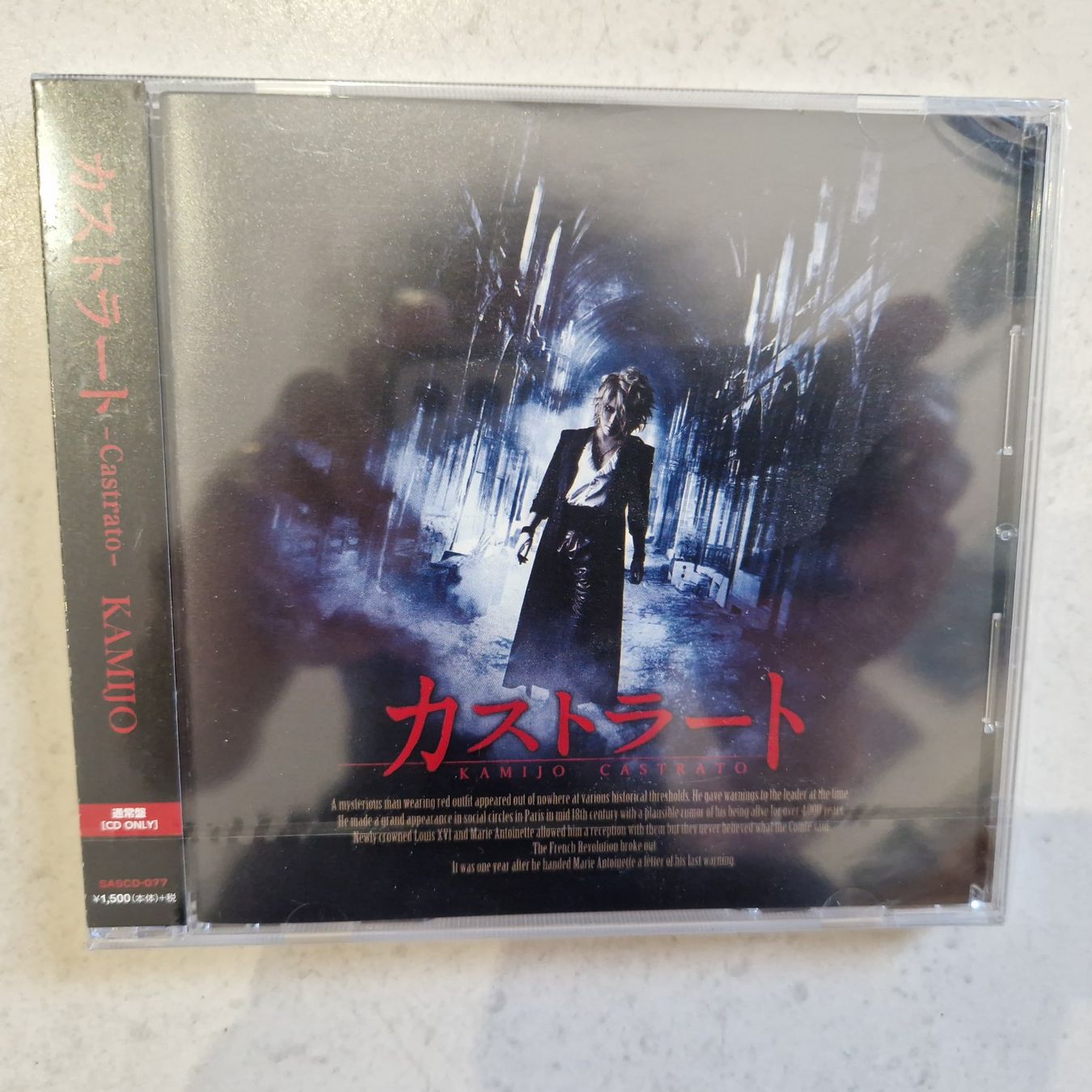 CD: KAMIJO - Castrato Regular Edition – Usato da Yverdon-les-Bains venduto da Tabbysujo